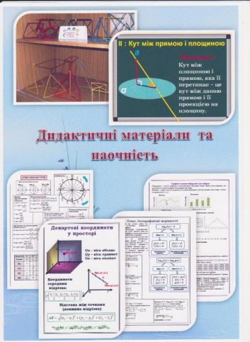 Изображение 2155